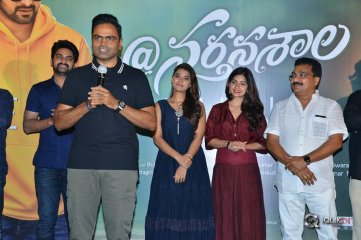 Nartanasala Teaser Launch Photos